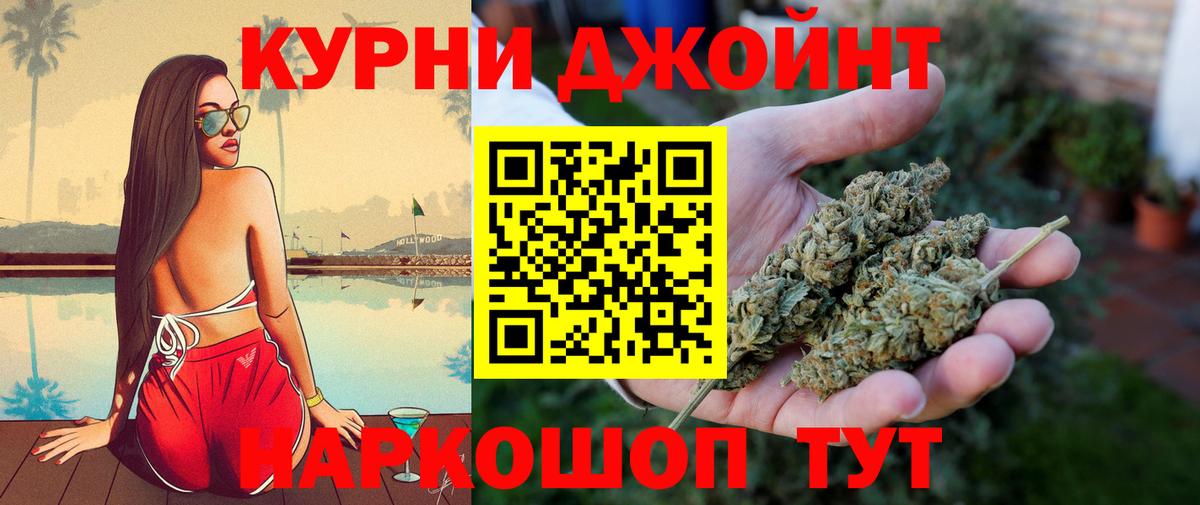 Кандалакша  Бошки Шишки AK-47  Бошки марихуана SATIVA & INDICA  Вход с VPN  Шишки марихуана SATIVA & INDICA 